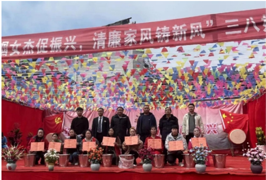凤凰县木江坪镇开展“巾帼女杰促振兴，清廉家风铸新风”三八妇女节活动