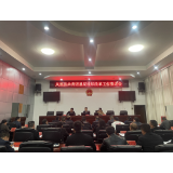 县域改革进行时|凤凰县共青团组织改革工作领导小组召开共青团凤凰县基层组织改革推进会