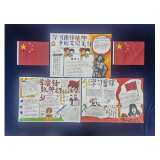 凤凰职中：少年工匠办报纸 图文并茂赞雷锋