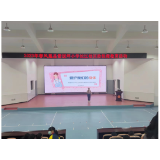 凤凰县箭道坪小学沱江校区：开展《爱护我们的身体》主题讲座