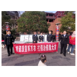 凤凰县农业农村局参加 “3.15”消费者权益日宣传活动