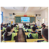 凤凰县箭道坪小学土桥路校区开展防溺水主题班会
