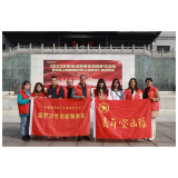 凤凰县卫健局：青春同行，“医”路有你