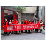 凤凰县委统战部开展“四季同行，雷锋家乡学雷锋”志愿服务活动