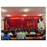 强化党建引领，凝聚奋进力量丨凤凰县山江镇政府机关党支部开展“一月一课一片一实践”活动