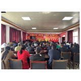 凤凰县新场镇召开“以案为鉴、以案促改”警示教育大会