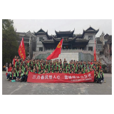 凤凰县箭道坪小学土桥路校区开展：三月春风暖人心 雷锋精神我传承