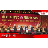 2023年03月08日湖南凤凰新闻