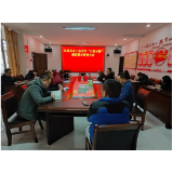 凤凰县总工会：召开“以案示警”廉政警示教育大会
