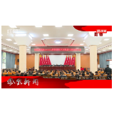 2023年03月09日湖南凤凰新闻