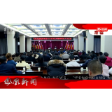 2023年03月04日湖南凤凰新闻