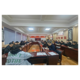 凤凰县政协召开清廉机关建设暨“以案示警”警示教育专题会议