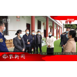 2023年03月10日湖南凤凰新闻