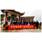 凤凰县老年活动中心组织开展奋进新征程，金秋展风采主题活动