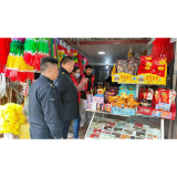 凤凰县开展清明节前祭祀用品专项整治行动