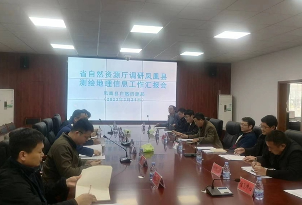 凤凰县自然资源局：构思实景三维凤凰建设，赋能全域旅游经济环境更优化