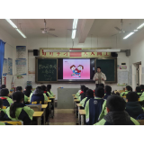 凤凰县箭道坪小学土桥路校区：强化安全意识 构建平安“廉”校