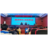 清洁学风 清正养成 ——凤凰县三拱桥中学七年级思想动员会