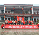 凤凰县九里边城幼儿园清廉学校建设掠影：小小萌娃学雷锋