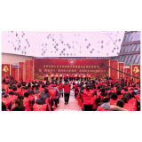 凤凰县山那边慈善志愿服务队荣获湘西州“新时代文明实践优秀志愿服务组织”