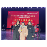 凤凰职中：教师喜获第三届全国美发美容行业职业技能竞赛银奖