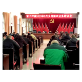 凤凰县筸子坪镇：“三抓三提”为乡村振兴基层干部铸魂赋能