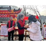 凤凰县消防救援大队联合社区志愿者开展“四季同行·雷锋家乡学雷锋”志愿服务活动