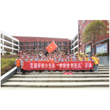 凤凰县芙蓉学校“学雷锋 树新风”少先队社区服务实践活动