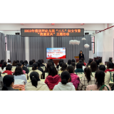 凤凰县箭道坪幼儿园“三八”妇女节暨清廉家风活动
