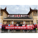 凤凰县麻冲乡政府机关党支部开展学习雷锋志愿服务主题党日活动