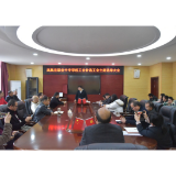 凤凰职中工会召开补选工会主席选举大会
