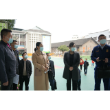 杨平利率队调研督导校园安全和教育高质量发展工作