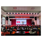 预防性侵 护幼成长——凤凰县幼儿园开展防性侵安全教育活动