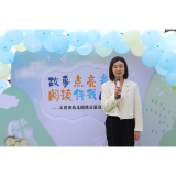 故事点亮童年 阅读伴我成长 ——凤凰县文昌阁幼儿园第三届读书节活动