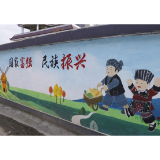 凤凰县腊尔山镇叭苟村：民俗文化绘墙  扮靓美丽乡村