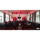凤凰县水打田乡：开展“三湘护农”专项行动部署会