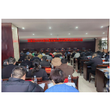 凤凰县创新推进医保基金综合监管