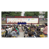 廉洁之风润校园  篮球竞技展风采 ——凤凰县两林学区举行2023年首届“清廉杯”师生篮球赛