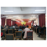凤凰县廖家桥镇召开2023年统战工作业务培训会