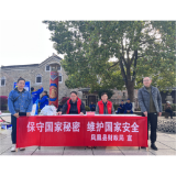 凤凰县财政局开展“4.15”国家安全教育日宣传活动