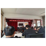 凤凰县麻冲乡：召开“思想大解放、作风大转变、能力大提升、工作大落实”工作会议