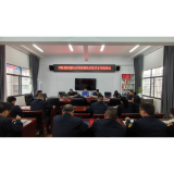 凤凰城管：召开清廉机关建设工作推进会