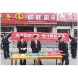 凤凰法院：“赶集摆摊式”宣传国家安全教育