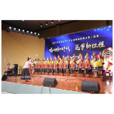 唱响新时代  筑梦新征程：凤凰县举行中小学建制班合唱比赛