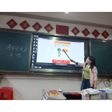 凤凰县思源实验学校：国家安全进课堂  安全意识记心间