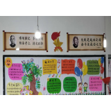 凤凰县文昌阁小学：廉洁文化润童心 “双减”落地显特色