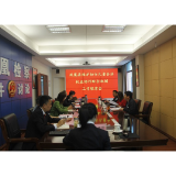 凝聚共识 增强合力 ——凤凰县检察院联合多单位开展座谈
