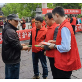 凤凰县发改局开展“政务公开主题日”活动