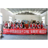 组图丨凤凰县箭道坪小学凤凰路校区：开展采茶制茶研学活动