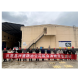 凤凰消防走进县粮食储备库开展消防安全培训及演练